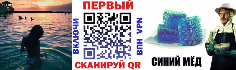 MEGA tor  Будённовск  АМФЕТАМИН 97% 