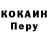 МЕТАДОН кристалл EXENOVICH