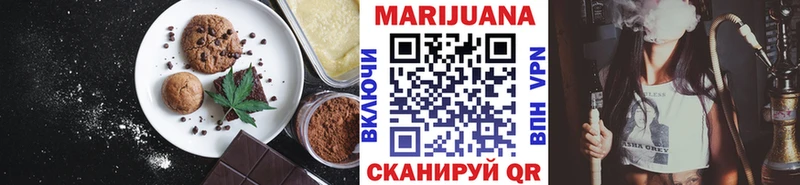 Cannafood конопля  продажа наркотиков  mega зеркало  Будённовск 
