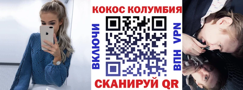 Кокаин FishScale  Будённовск 