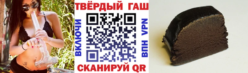 ГАШИШ гарик  Будённовск 