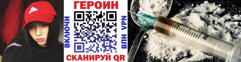 ГЕРОИН герыч  Будённовск 