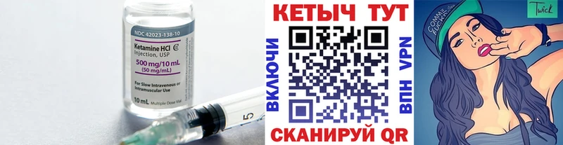 КЕТАМИН VHQ  кракен зеркало  Будённовск 
