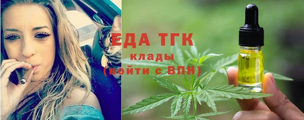 кокаин премиум Аркадак