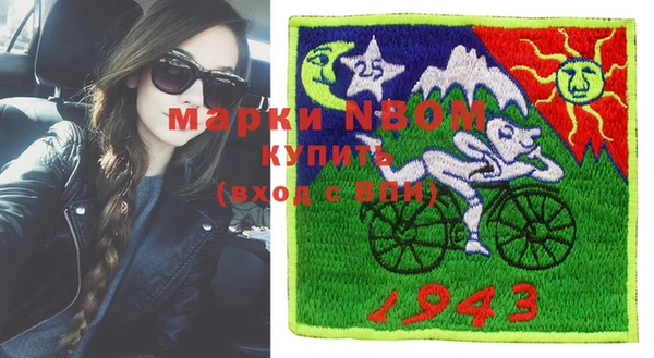 гашишное масло Балахна
