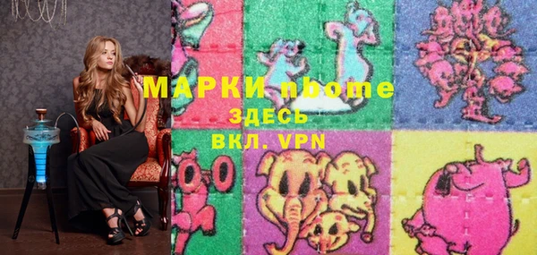 кокаин премиум Аркадак