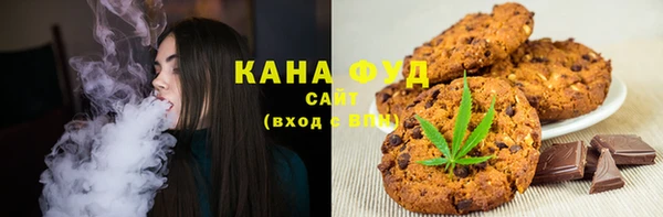 гашишное масло Балахна