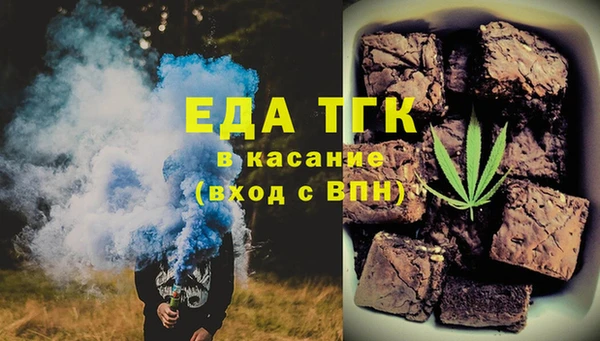 гашишное масло Балахна