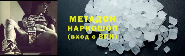соль ск Армянск