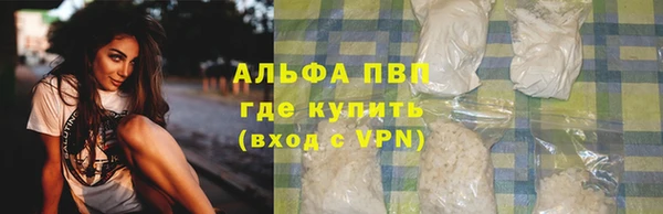 гашишное масло Балахна