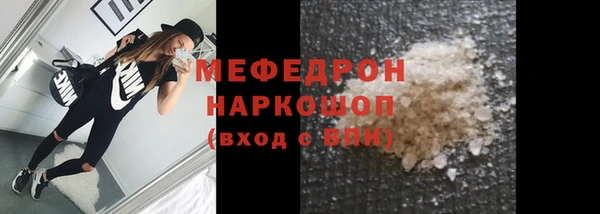 соль ск Армянск