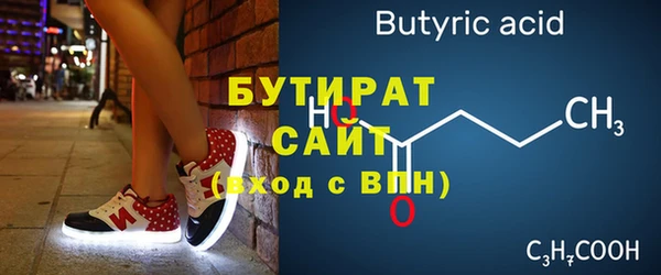 прущие крисы Баксан