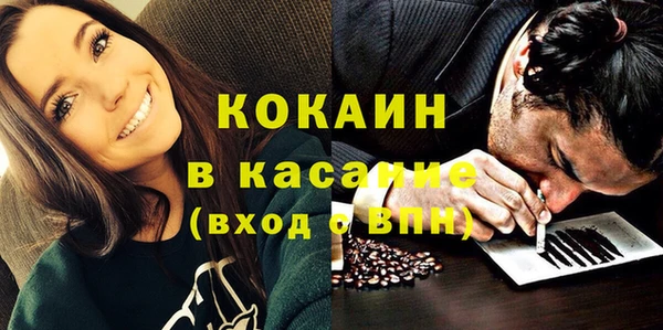 кокаин премиум Аркадак