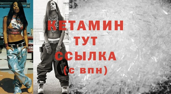 кокаин премиум Аркадак