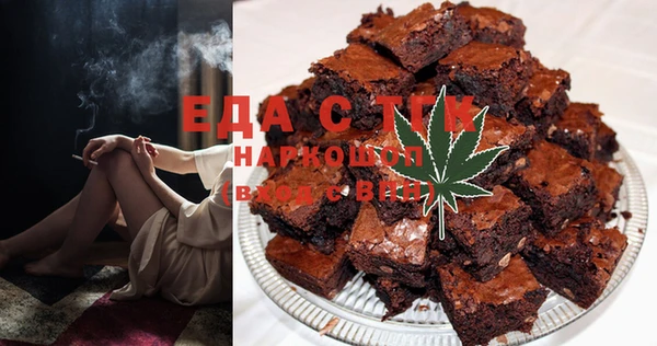 гашишное масло Балахна