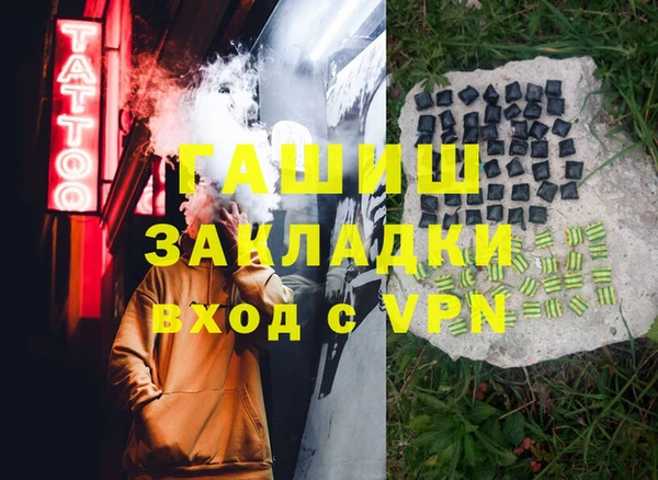 кокаин премиум Аркадак