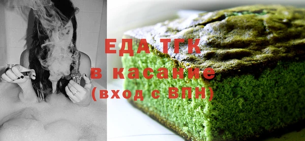 кокаин премиум Аркадак