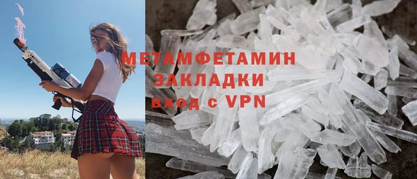 соль ск Армянск