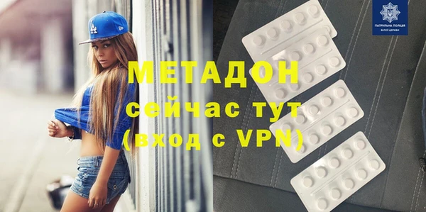 кокаин премиум Аркадак