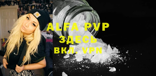 спиды Арсеньев