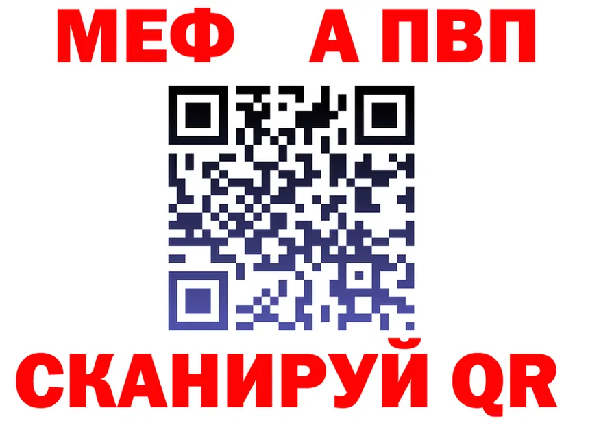 APVP Соль ССЫЛКА площадка мега Будённовск