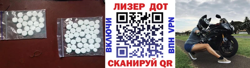 ЛСД экстази кислота  где найти   Будённовск 