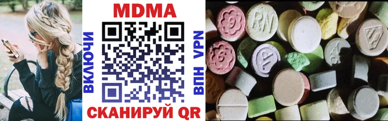 блэк спрут   Будённовск  MDMA молли 