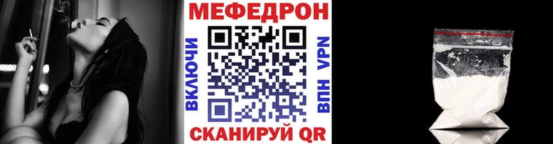 где продают   mega зеркало  МЕФ VHQ  Будённовск 