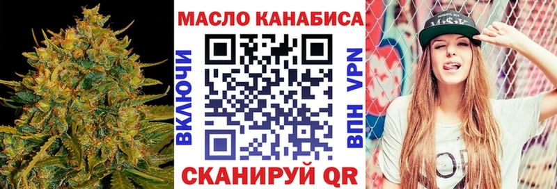 Дистиллят ТГК THC oil  площадка какой сайт  Будённовск 