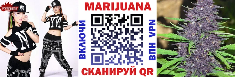 Шишки марихуана конопля Будённовск